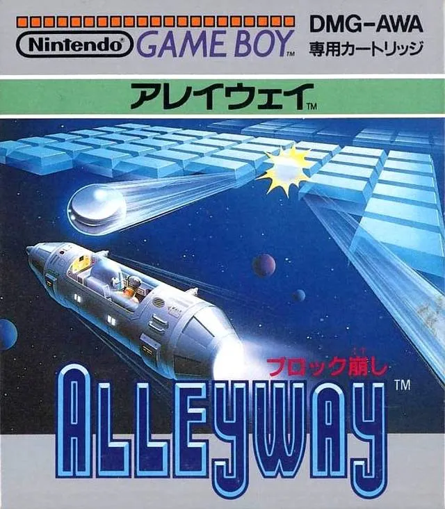 Alleyway [Japan Import] (Gameboy)